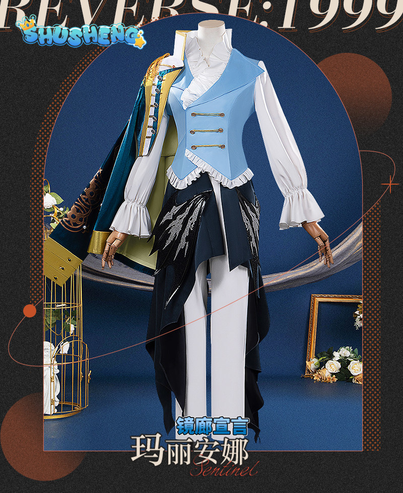Quality Anime Cosplay - Game Reverse:1999 Marian Cosplay Costume High
