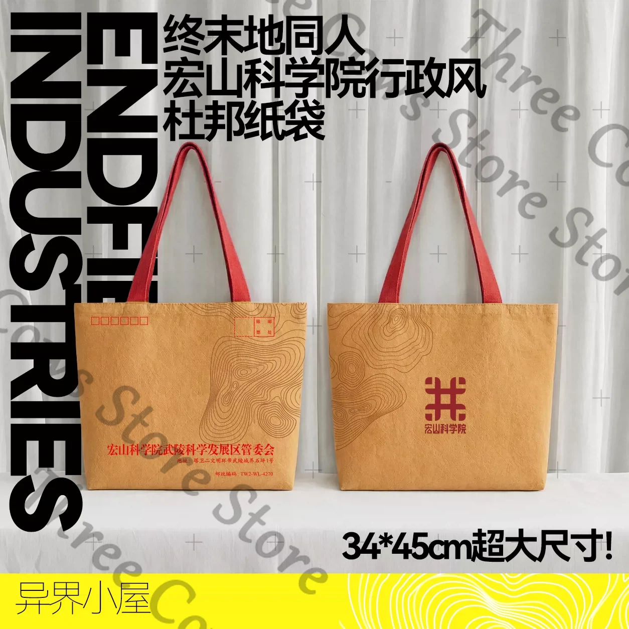 Anime Cosplay Shop - Arknights: Endfield Lifeng Haon Mi Fu