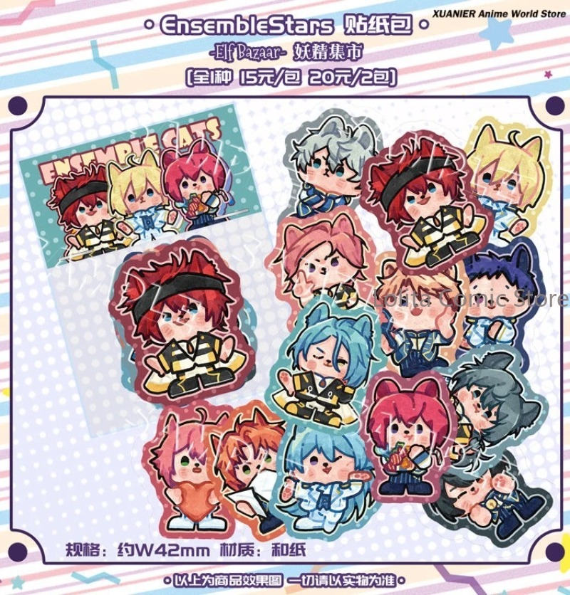 Anime Cosplay Series - Doujin Ensemble Stars Series Anime Cartoon
