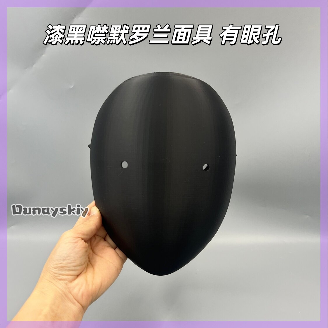 Anime Library of Ruina Cosplay - Anime Cosplay With Mask ulasan dan harga