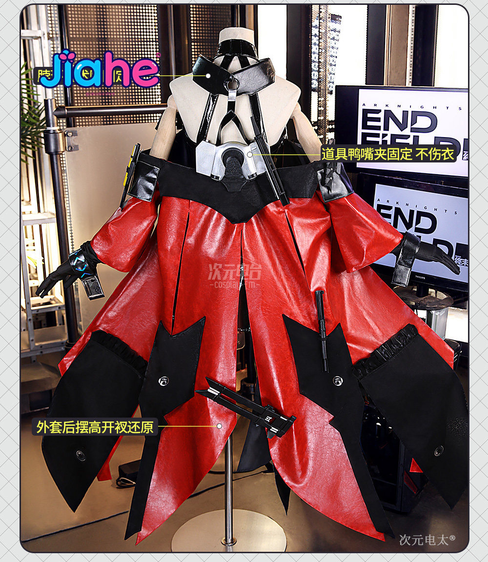Arknights Endfield Cosplay Gil - Quality Anime Cosplay ulasan dan harga