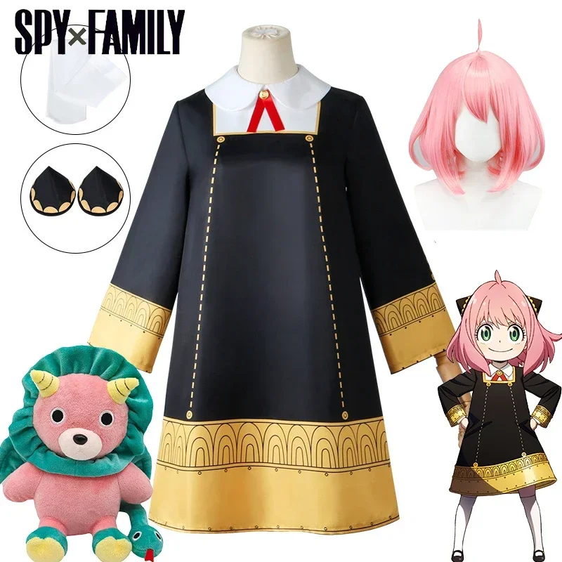 Anya Forger Cosplay Anime SPY  - Anime Cosplay Toddler ulasan dan harga
