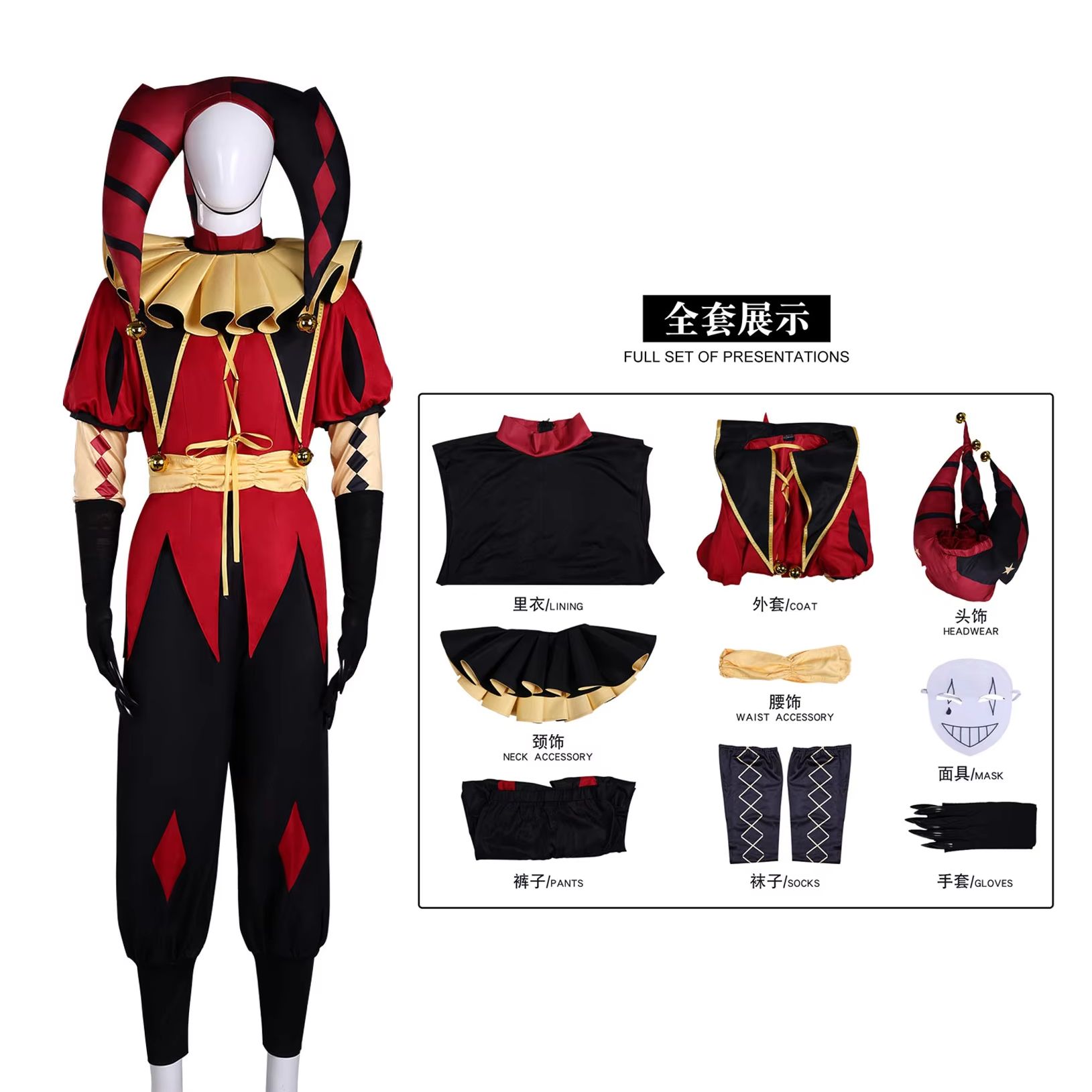 In Stock The Freak Circus Pier - Anime Cosplay With Mask ulasan dan harga