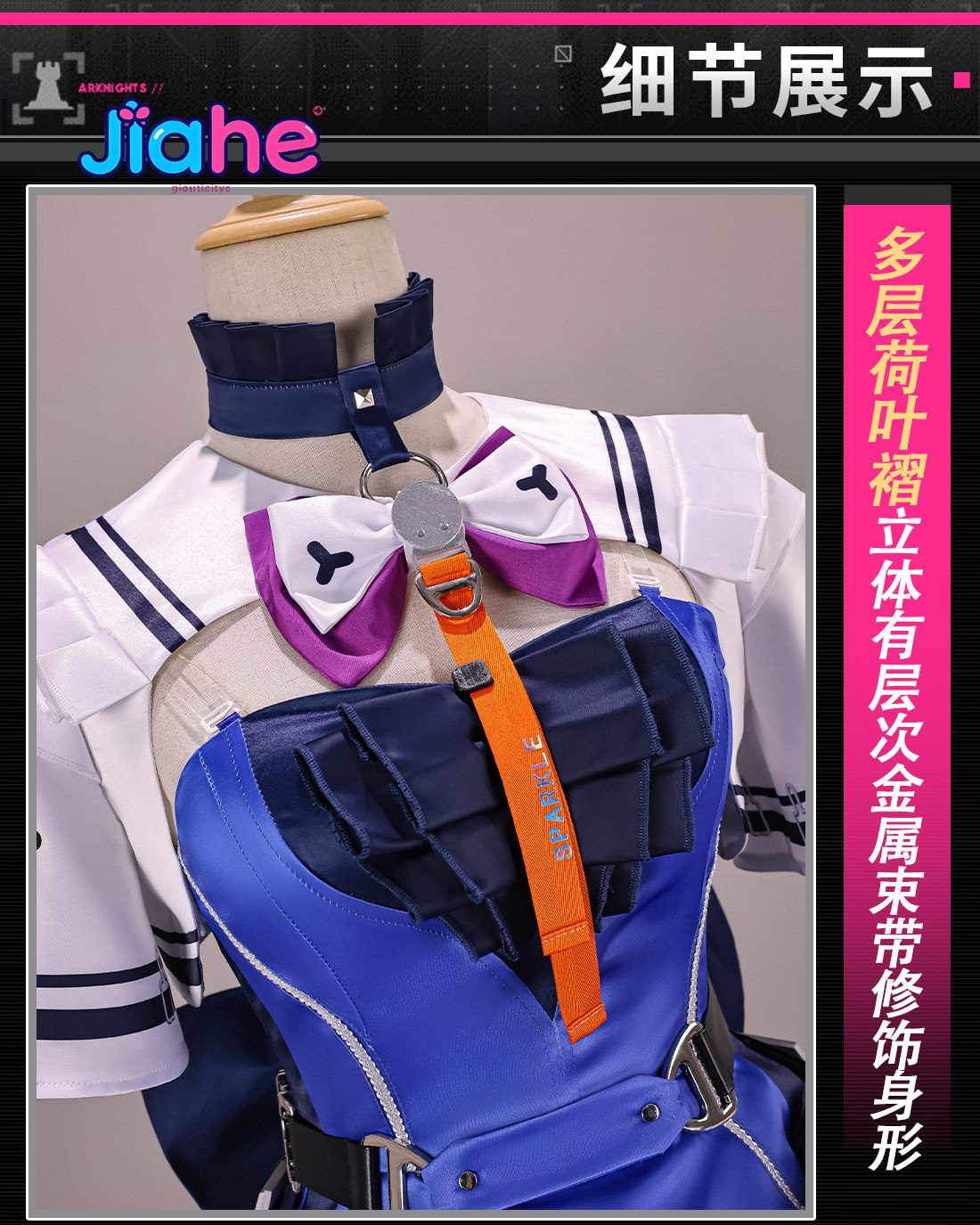 Liino Arknights: Endfiel  Cosp - Quality Anime Cosplay ulasan dan harga