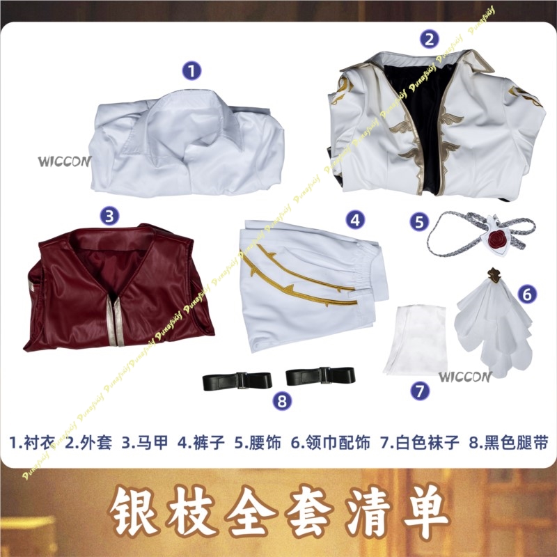 Honkai Star Rail Argenti Littl - Quality Anime Cosplay ulasan dan harga