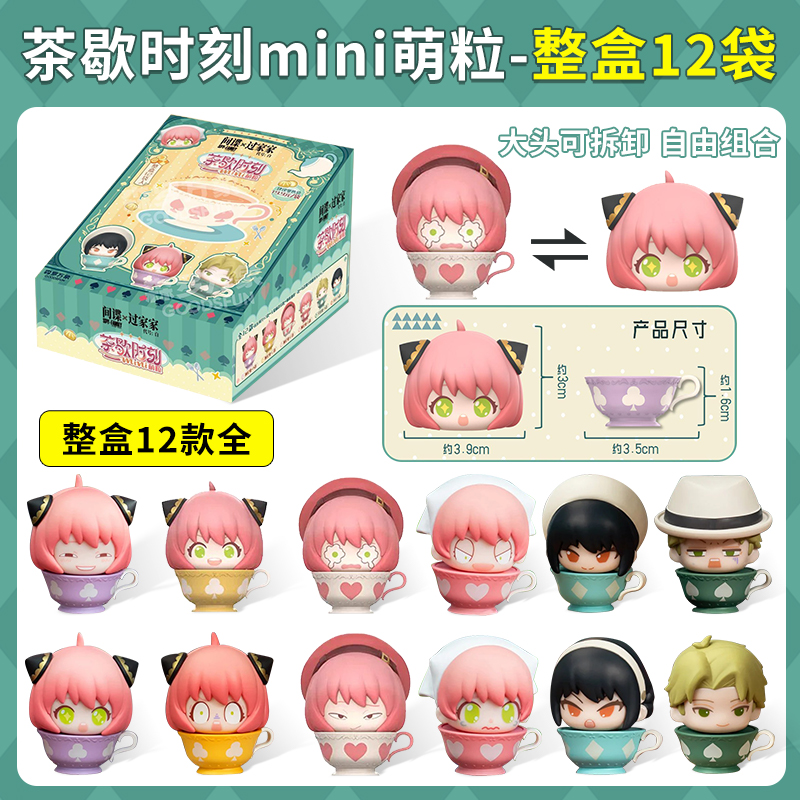 SPY×FAMILY Break Time Mini Bli - Anime Cosplay Yor Forger ulasan dan harga