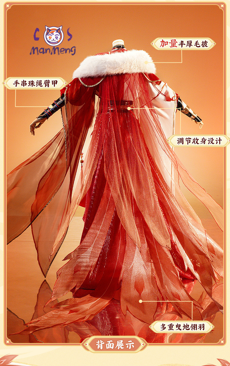 Blade Game Honkai：Star Rail Co - Quality Anime Cosplay ulasan dan harga