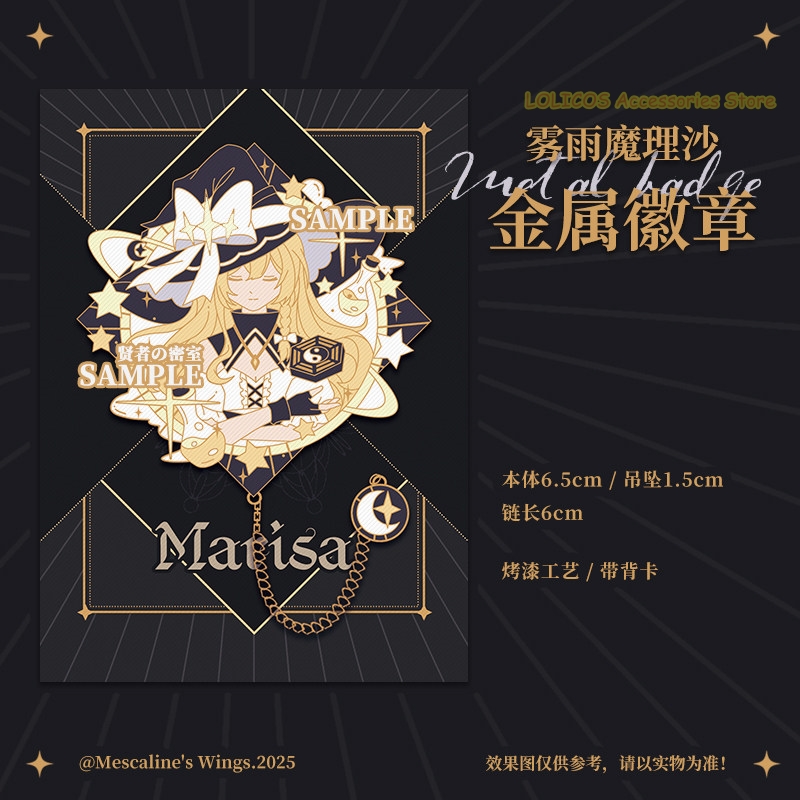 Kirisame Marisa Series Game To - Anime Cosplay Series ulasan dan harga