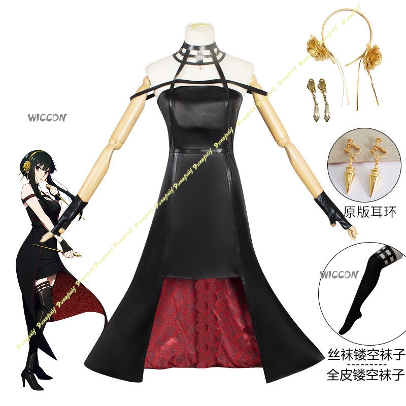 Anime Suit Yor Forger Cosplay  - Anime Cosplay Yor Forger ulasan dan harga