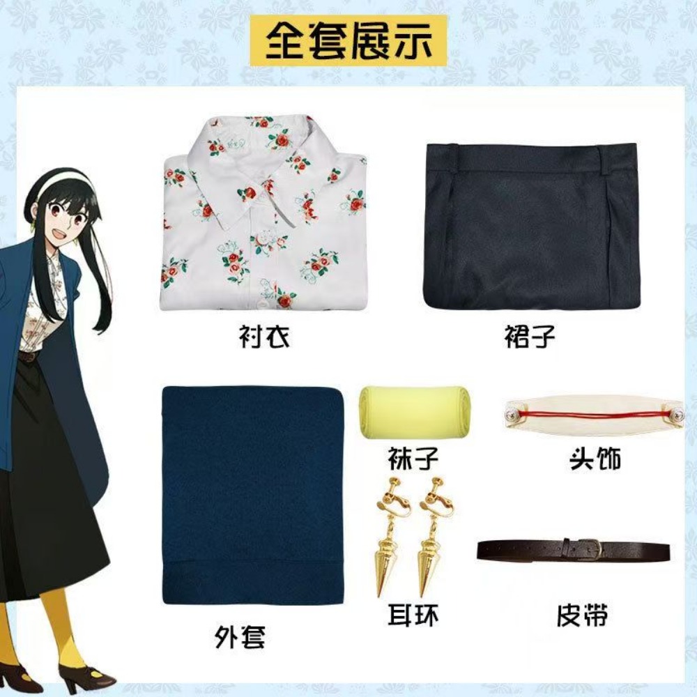 Spy x Family Yor Forger Daily  - Anime Cosplay Yor Forger ulasan dan harga