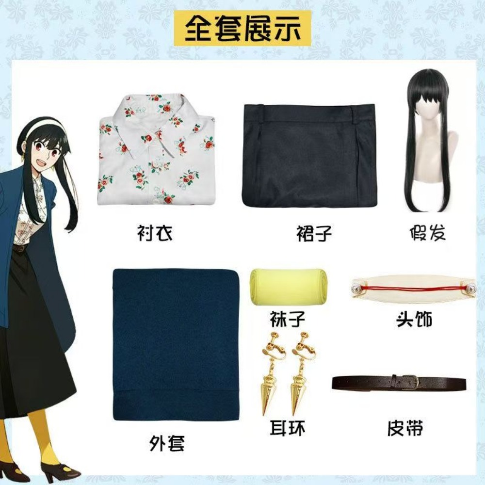 Spy x Family Yor Forger Daily  - Anime Cosplay Yor Forger ulasan dan harga