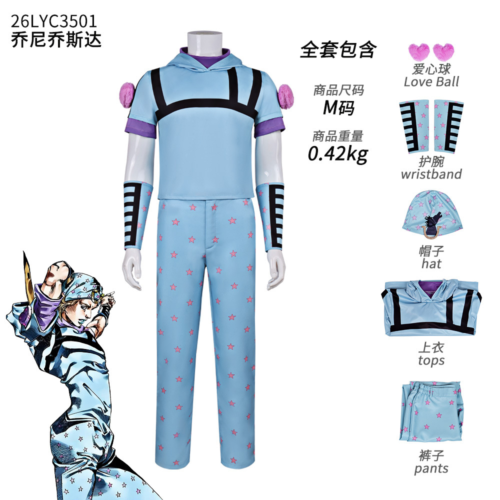 Anime JoJo Adventure Steel Bal - Cosplay Anime Jojo ulasan dan harga