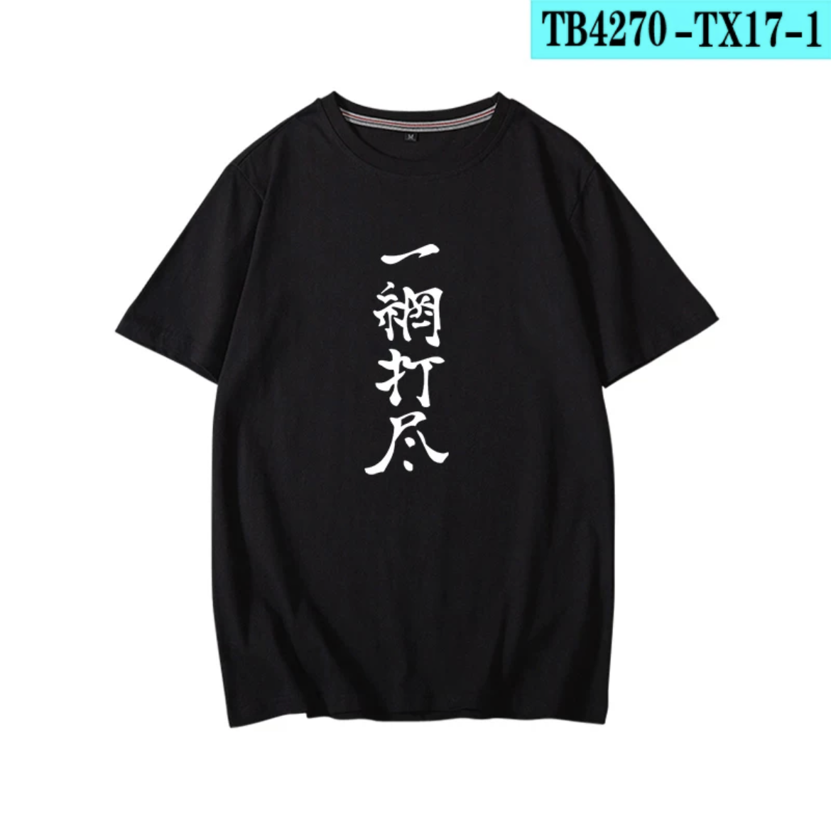 Haikyuu!!! Yu Nishinoya Printi - Anime Cosplay Shop ulasan dan harga