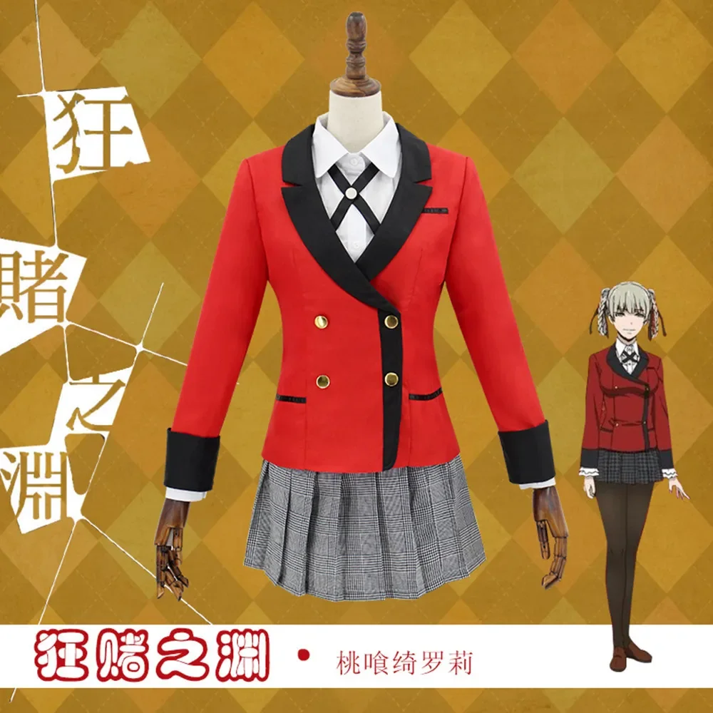 Kakegurui Girls Cosplay Costum - Anime Cosplay Yumeko ulasan dan harga
