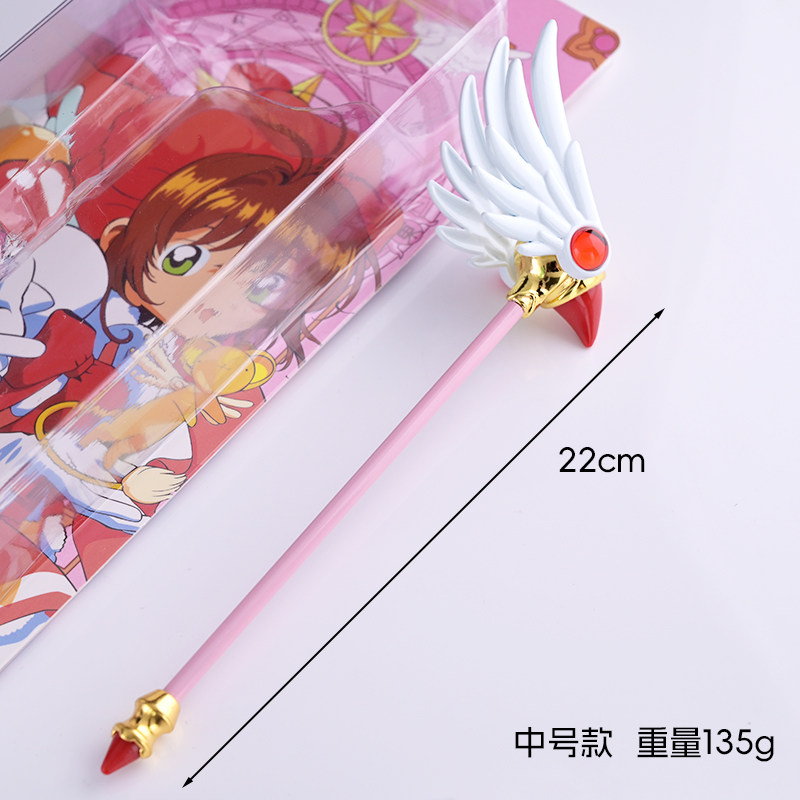 Cardcaptor Sakura Bird Head Ma - Anime Cosplay Easy ulasan dan harga
