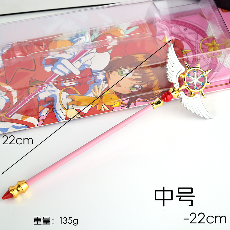 Cardcaptor Sakura Bird Head Ma - Anime Cosplay Easy ulasan dan harga