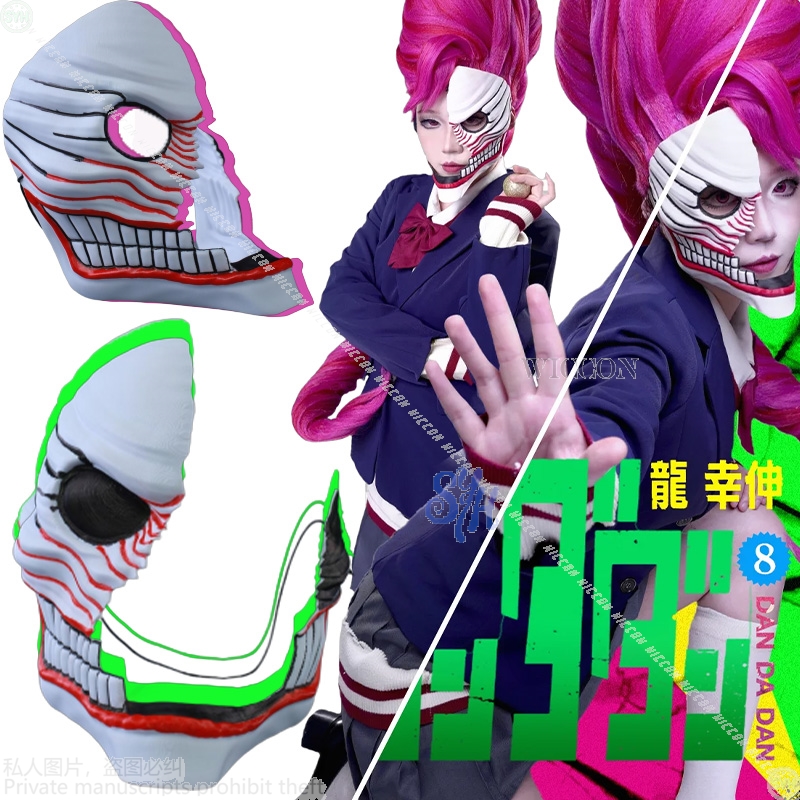 Aira Shiratori Cosplay Dandada - Anime Cosplay With Mask ulasan dan harga