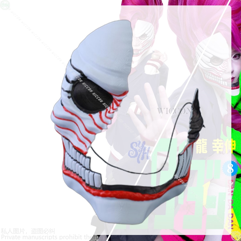 Aira Shiratori Cosplay Dandada - Anime Cosplay With Mask ulasan dan harga