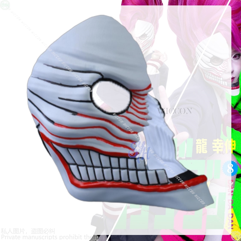 Aira Shiratori Cosplay Dandada - Anime Cosplay With Mask ulasan dan harga