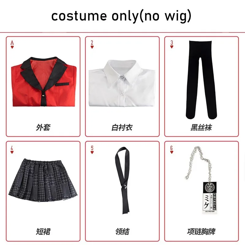 Yumeko Jabami Cosplay Costume  - Anime Cosplay Yumeko ulasan dan harga