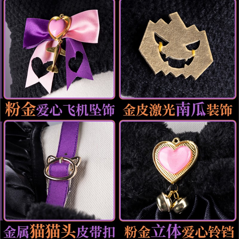 Uma Musume Pretty Derby Hallow - Quality Anime Cosplay ulasan dan harga