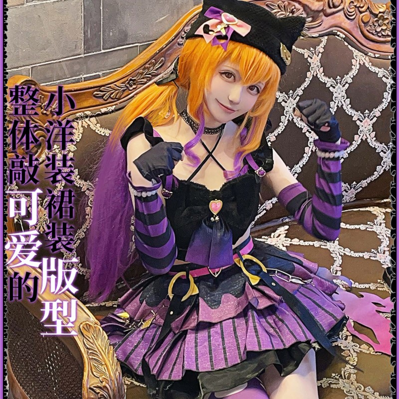 Uma Musume Pretty Derby Hallow - Quality Anime Cosplay ulasan dan harga