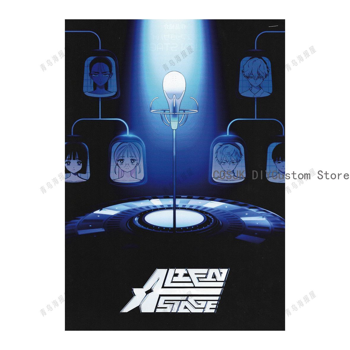 Genuine Anime Alien Stage Mizi - Anime Cosplay Series ulasan dan harga
